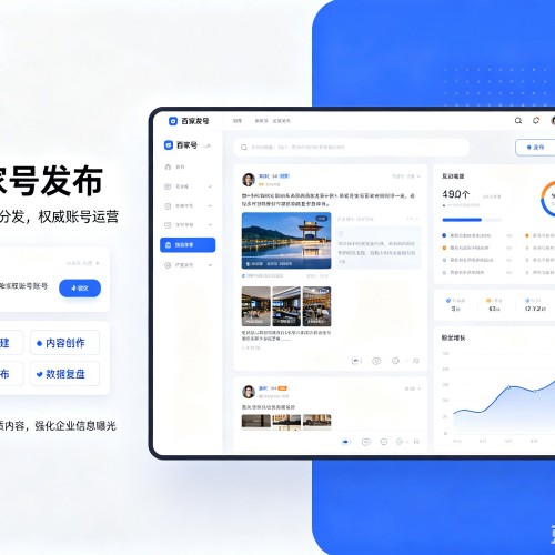 察哈尔右翼前旗百家号信息发布代运营